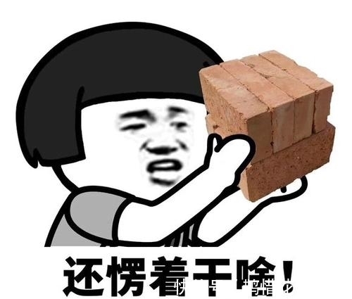 |幽默笑话:没事跟小侄女打着闹着玩,不小心锤她胳膊上一拳