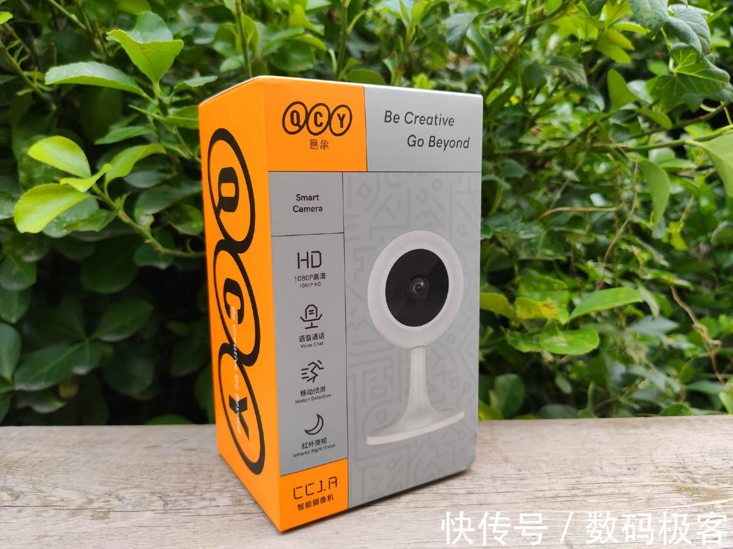 看家看物好帮手 QCY CC1A智能摄像头上手体验