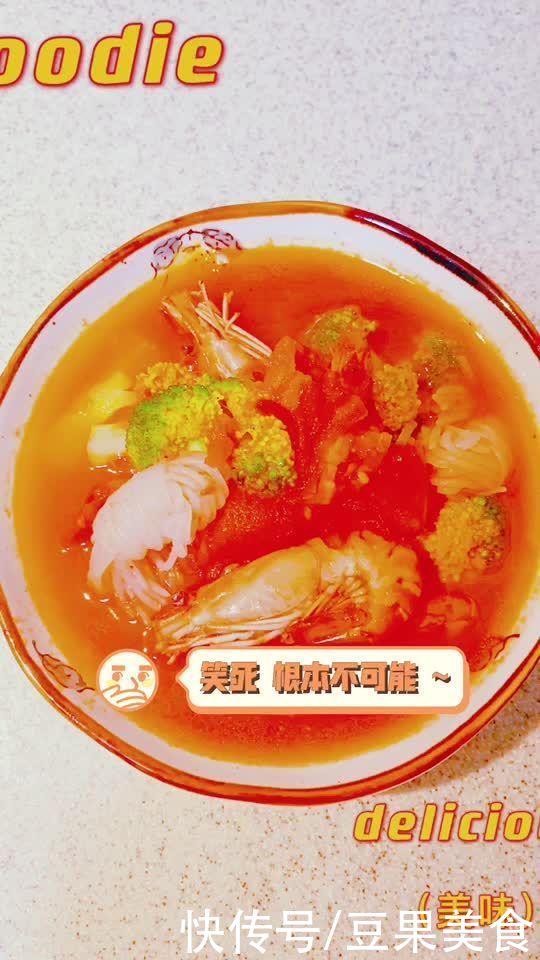 魔芋汤|#夏日开胃餐#鲜虾魔芋汤
