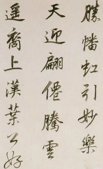 董其昌临魏晋唐宋诸书卷,唯美书风!