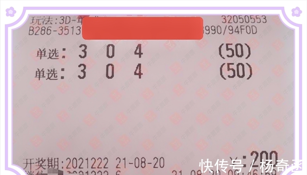 六合彩官网 - 实时开奖、精准预测、专业分析福彩3D游戏玩法介绍