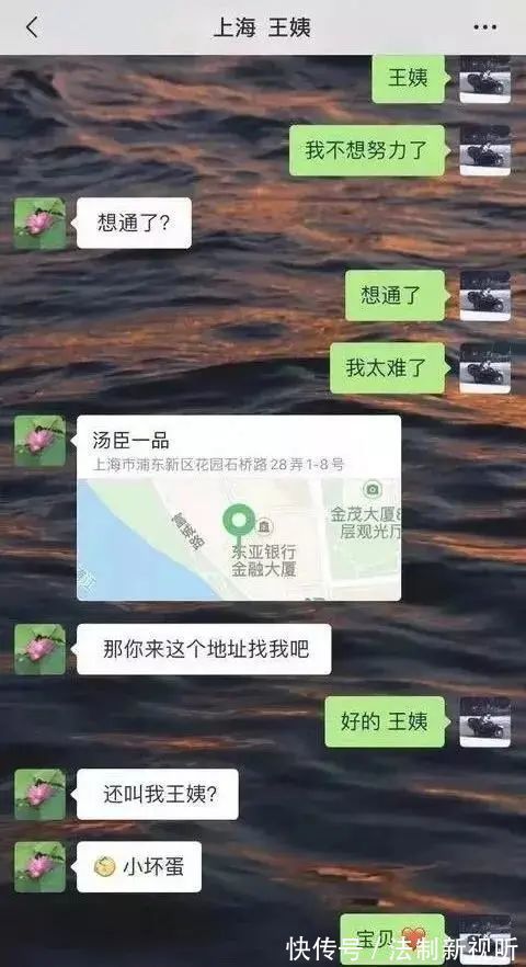 阿姨|上海富婆健身房“不雅视频”全网疯传:人没了底线,有多可怕?