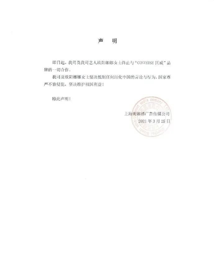 终止合作!一个接一个!