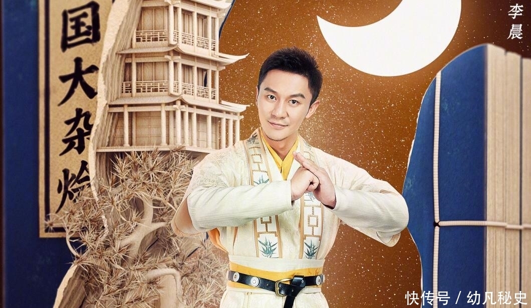 宋雨琦|《跑男》第九季会有撕名牌吗?姚译添用一个游戏给出了暗示