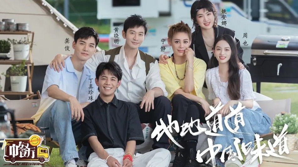 《大灣仔的夜》3個(gè)方面完勝《中餐廳》，足以撼動(dòng)慢綜NO.1的地位