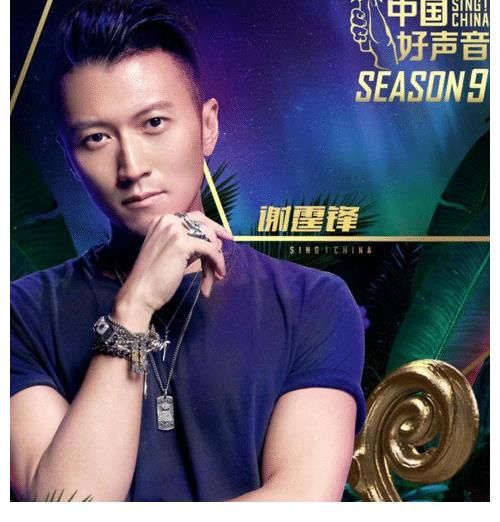 盘点让你喜欢的每位好声音导师的十首歌曲