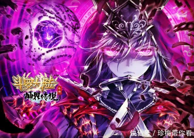 斗羅大陸|《斗羅大陸》5個神治療系武魂，九心海棠武魂墊底，第一能復活神