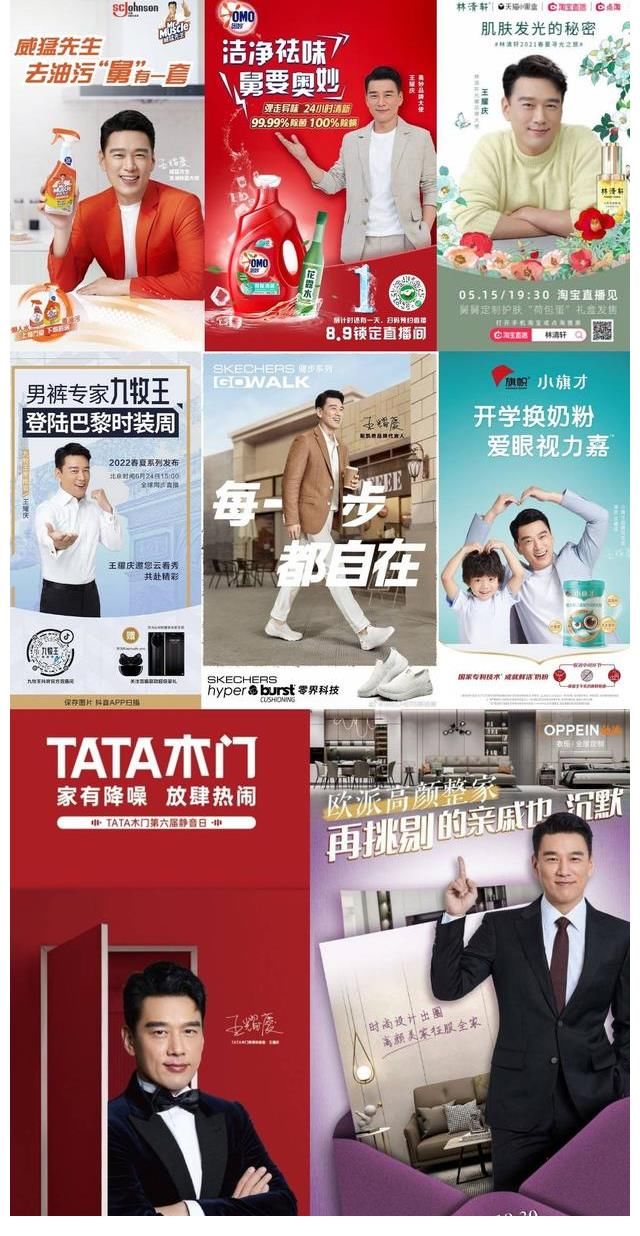 王耀庆又双叒叕出圈了!你在电梯里偶遇过舅舅吗?