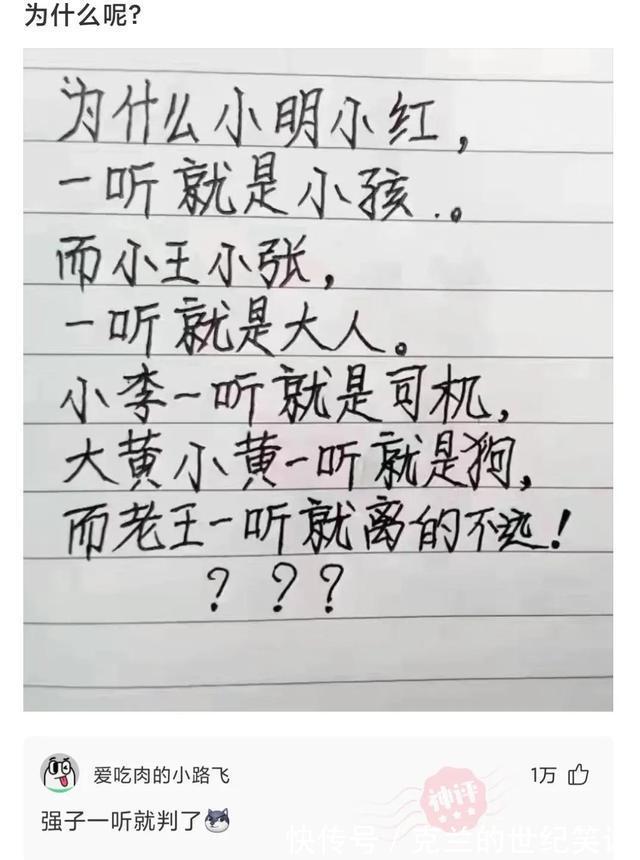 学校食堂大妈对西红柿炒鸡蛋是不是有什么误解?