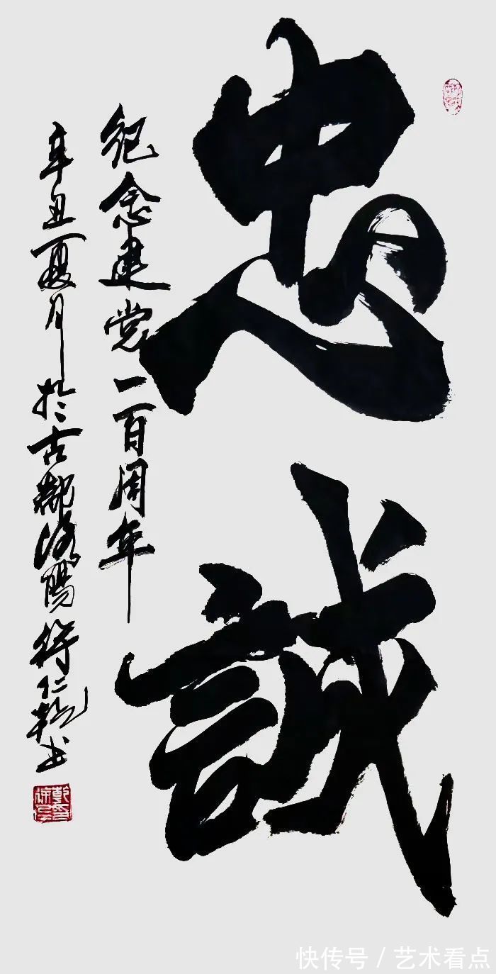 洛阳龙门$徐仁乾 | 福虎迎春·丹青贺岁——全国优秀书画名家作品展