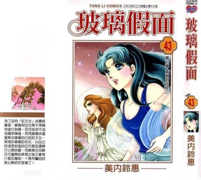 日媒发布“死前最想看到结局的漫画”榜单，《海贼王》仅排第二