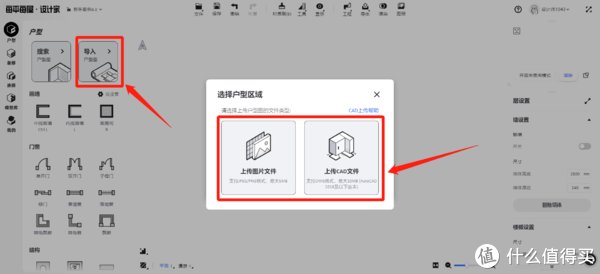 装修灵感哪里找？这5个神级网站不可错过