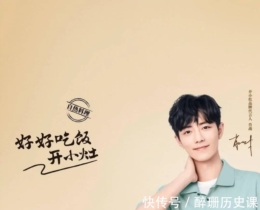 明星|大型翻车现场！吴宣仪刷脸砍价失败，明星效应还能持续多久？