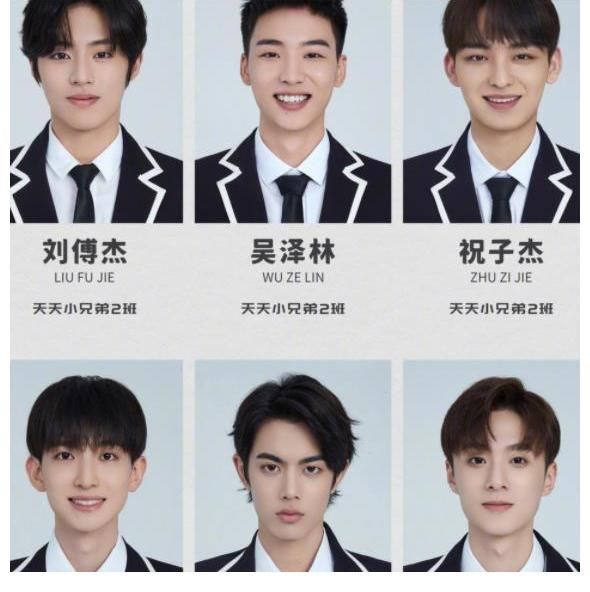 综艺节目|《天天向上》又添新人，六位小兄弟一起亮相，没有对比就没有反差