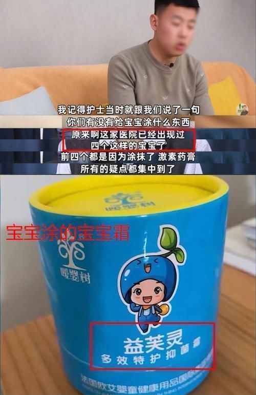 湿疹|婴儿霜激素超标,孩子俩月变大头娃:宝宝湿疹,我用过的绿色疗法