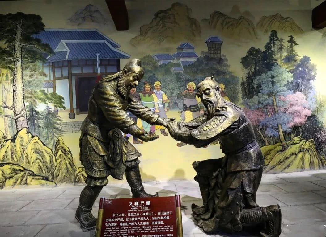 严颜|张飞义释严颜后,严颜去哪儿了,他为何成为了三国“失踪人口”?