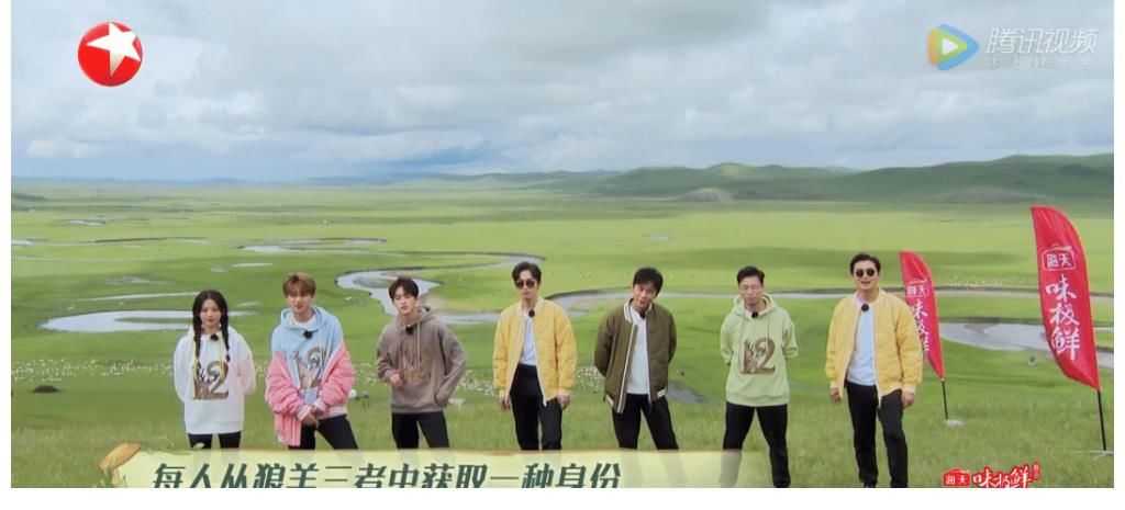 游戲|楊超越輸不起就哭？秦昊王彥霖認慫重置游戲，節目組問題更加嚴重