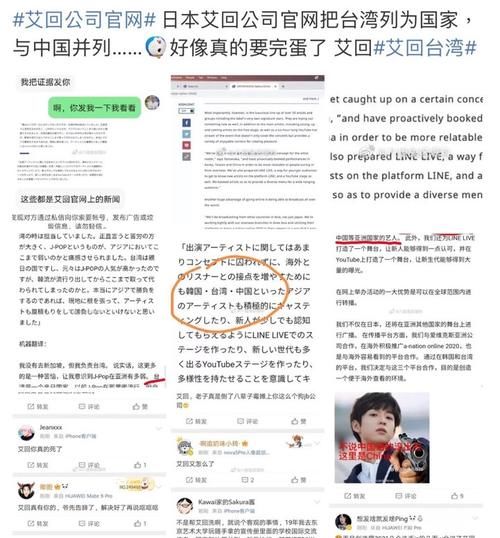 利路修真的要成团了，米卡力丸恐退赛，两千万投入能退吗？