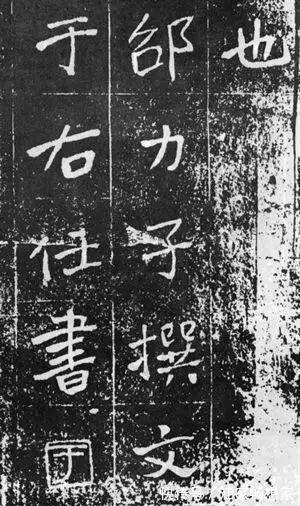 上海大学#于右任《曾孟鸣碑》,以魏碑为根基,杂以隶、草笔意,大气雄浑