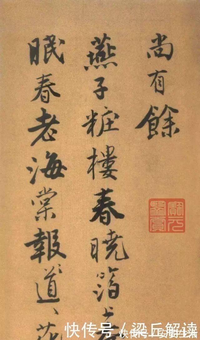 书法&唐伯虎书法太美了,不愧为“江南第一风流才子”!