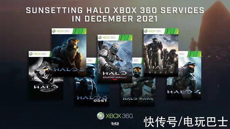 光环4|《光环》Xbox 360版在线服务将延长至2022年