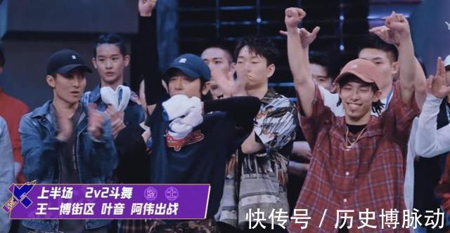 街舞|《这就是街舞》49强抢位赛开启,王一博看colin《落叶归根》哭了