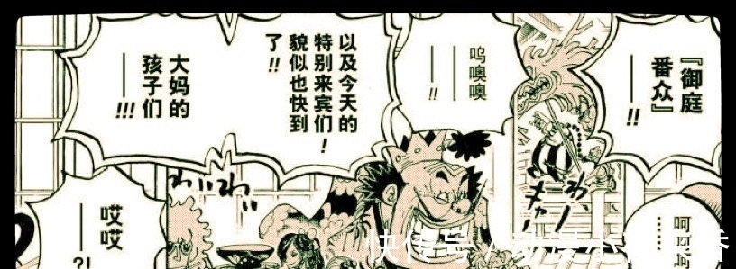 鬼之岛|海贼王:全程负责搞笑的大妈团,万国跳水队喜提和之国大赛的冠军