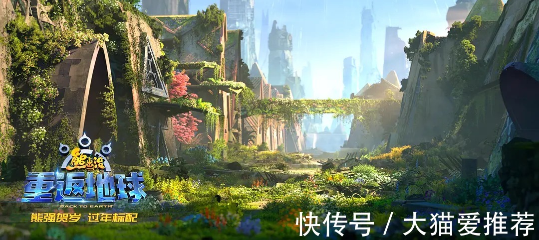 中国传统文化|《熊出没·重返地球》:国漫崛起,最打动人心的合家欢动画