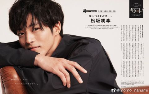 松坂桃李拍日杂 Cancam 写真黑色穿搭展现成熟气息 快资讯 松坂桃李拍日杂 Cancam 写真黑色穿搭展现成熟气息 快资讯