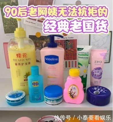 痘痘 别觉得国货难用,这几样“老牌护肤品”,用一次你可能都想囤货