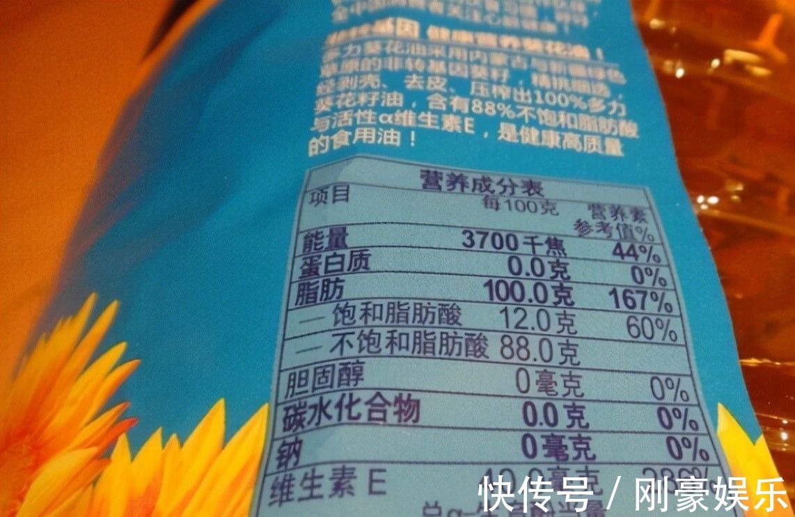 贵的食用油不一定好，牢记瓶子上3个“关键字”，营养香浓油烟少