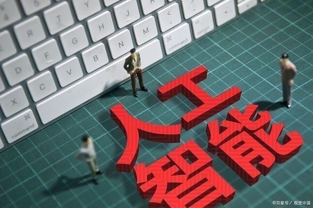 数据|2030年,这样“东西”比房子、石油更值钱马云、马化腾早有预言