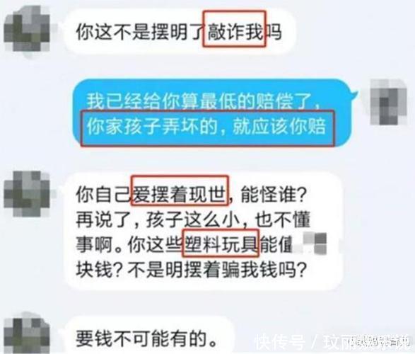 孩子|“一堆破塑料，你想讹钱？”亲戚孩子弄坏20万手办，家长拒绝赔偿