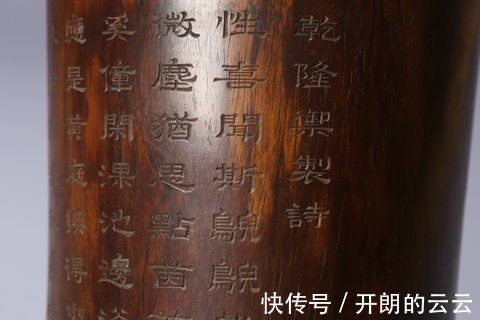 笔筒@旧藏,黄花梨诗文笔筒