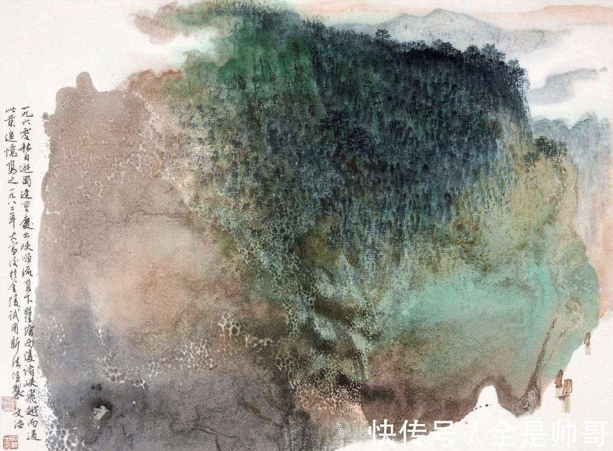 山水画#中国画以“意”为本,以“色”为论品第!文治画敢当上品!