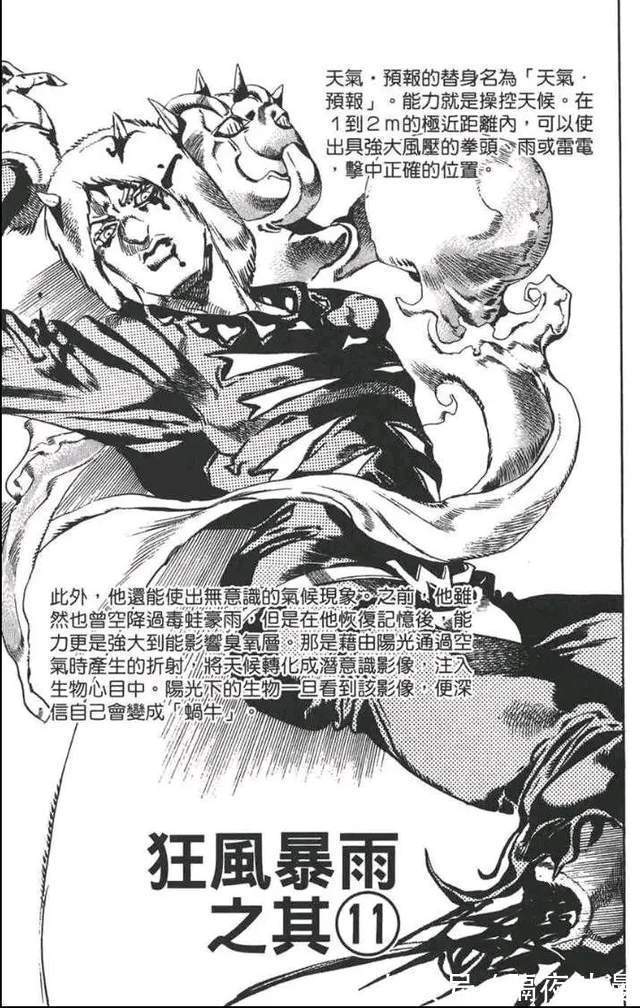 恐怖|连富坚义博也得败给他!伊藤润二,凭什么成为恐怖日漫的代表?