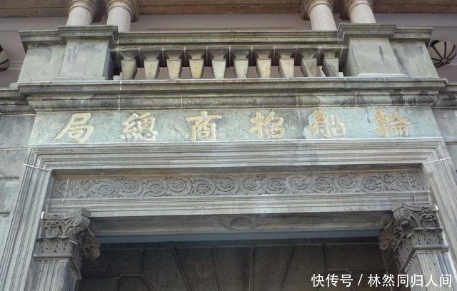 企业|140年前李鸿章创办的一家公司，如今人所皆知，已是世界500强企业