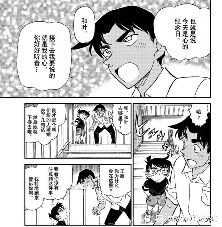 小兰|柯南里也有绿茶行为?没想到步美段位这么高,观众都自叹不如