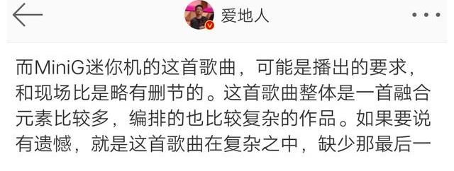 導(dǎo)師|譚軒轅贏了余空，但演唱被剪短，上一個被這樣對待的學(xué)員已經(jīng)淘汰