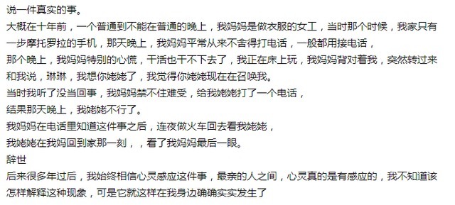 心灵|“最暖心”宝宝走红,一出生就懂得心疼妈妈,爸爸:我要被孤立了