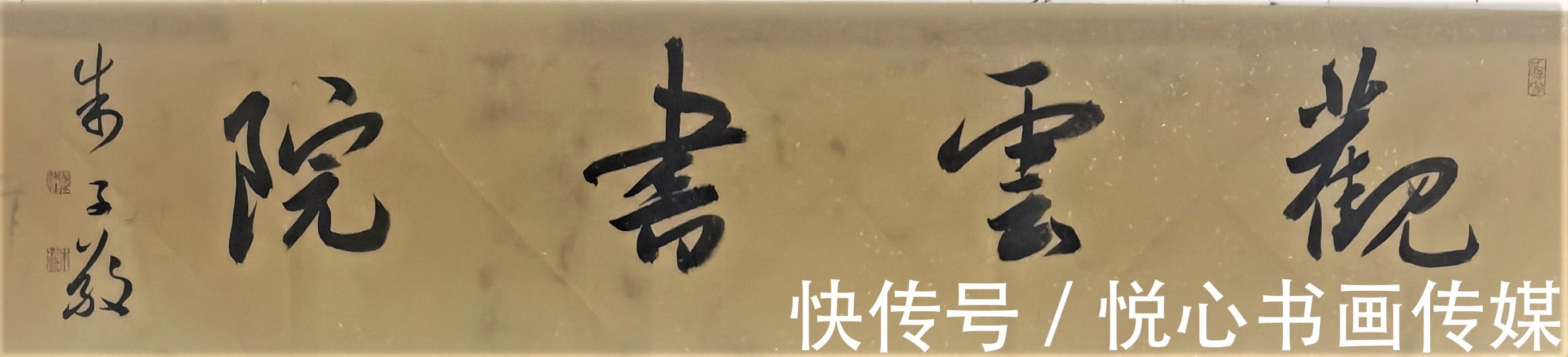 书法家!当代著名书法家朱子敬书法作品欣赏