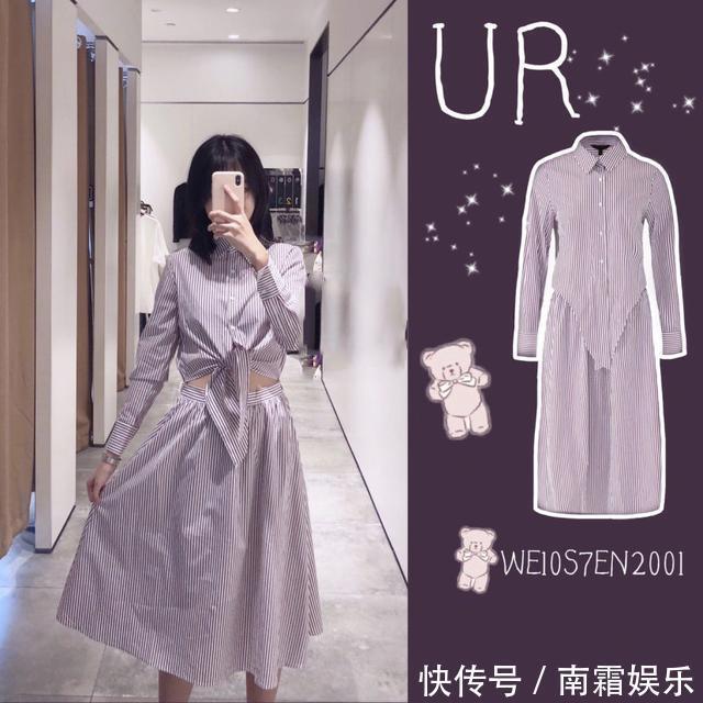 UR试衣间｜春夏新款の7套穿搭，美到犯规~