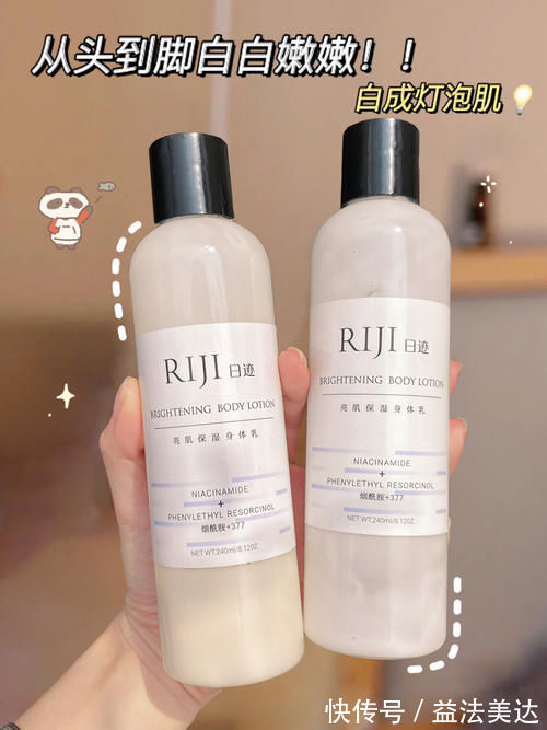 黄黑皮|平价美白冲冲冲!7样美白“扛把子”让你体验冷白皮!