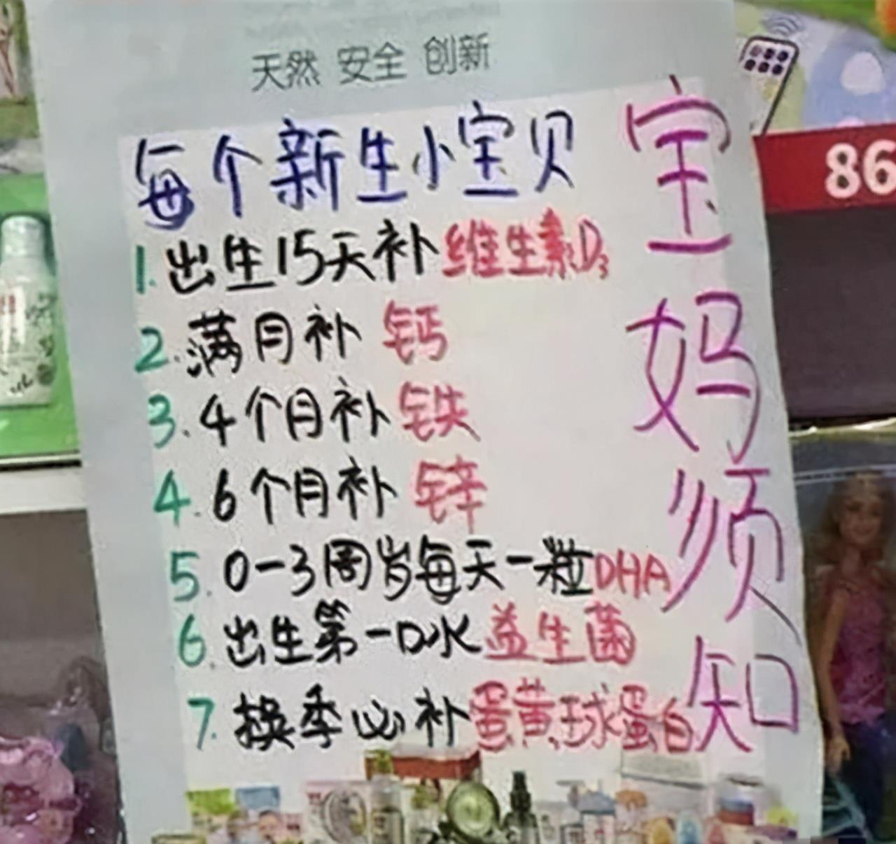 孕婴|孕婴店里的4种“戏精”，一个比一个能忽悠，实际是想让你多花钱