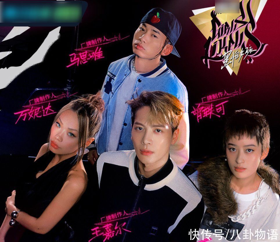 参赛选手|又一音综官宣定档，王嘉尔邓紫棋强势加盟，目测开播后又将成爆款