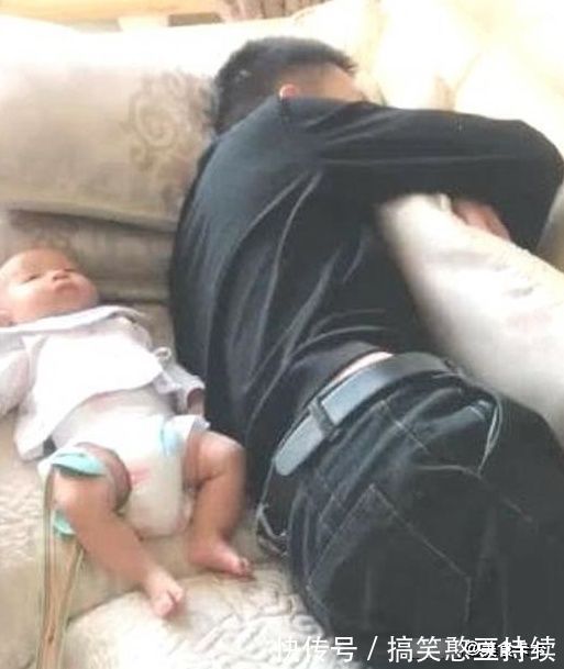 沙发|沙发上的“迷糊的父亲”,宝宝看起来很无辜:我是谁?我在哪?