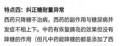 苦瓜|血糖也有“克星”,常吃三物,胰岛素都“甘拜下风”