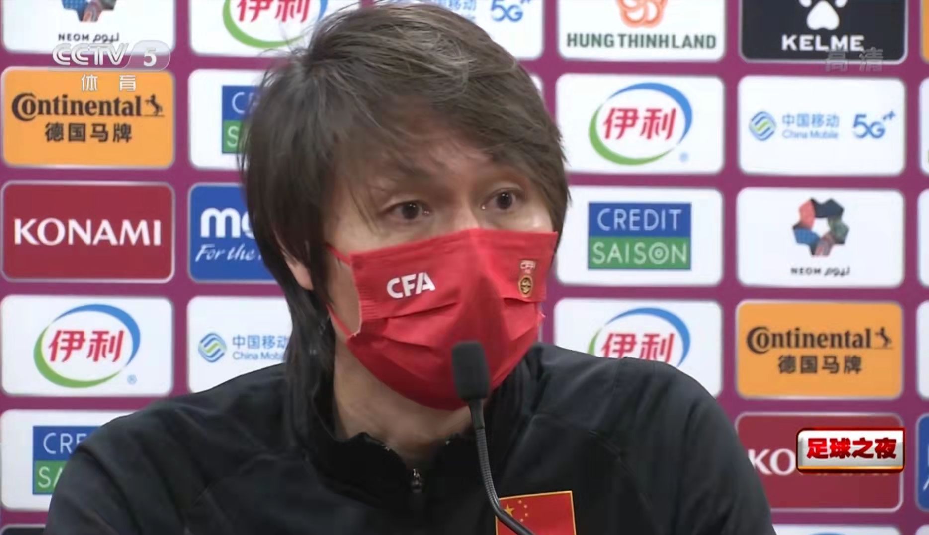 央视近景镜头还原李铁发布会现场:眼含泪水,眼眶泛红