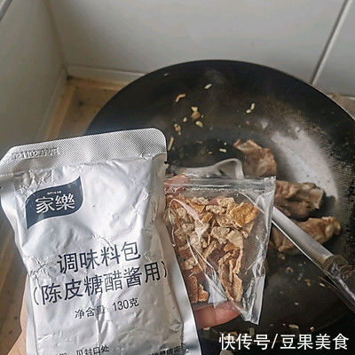 陈皮糖醋排骨|吃货们决不能错过的陈皮糖醋排骨