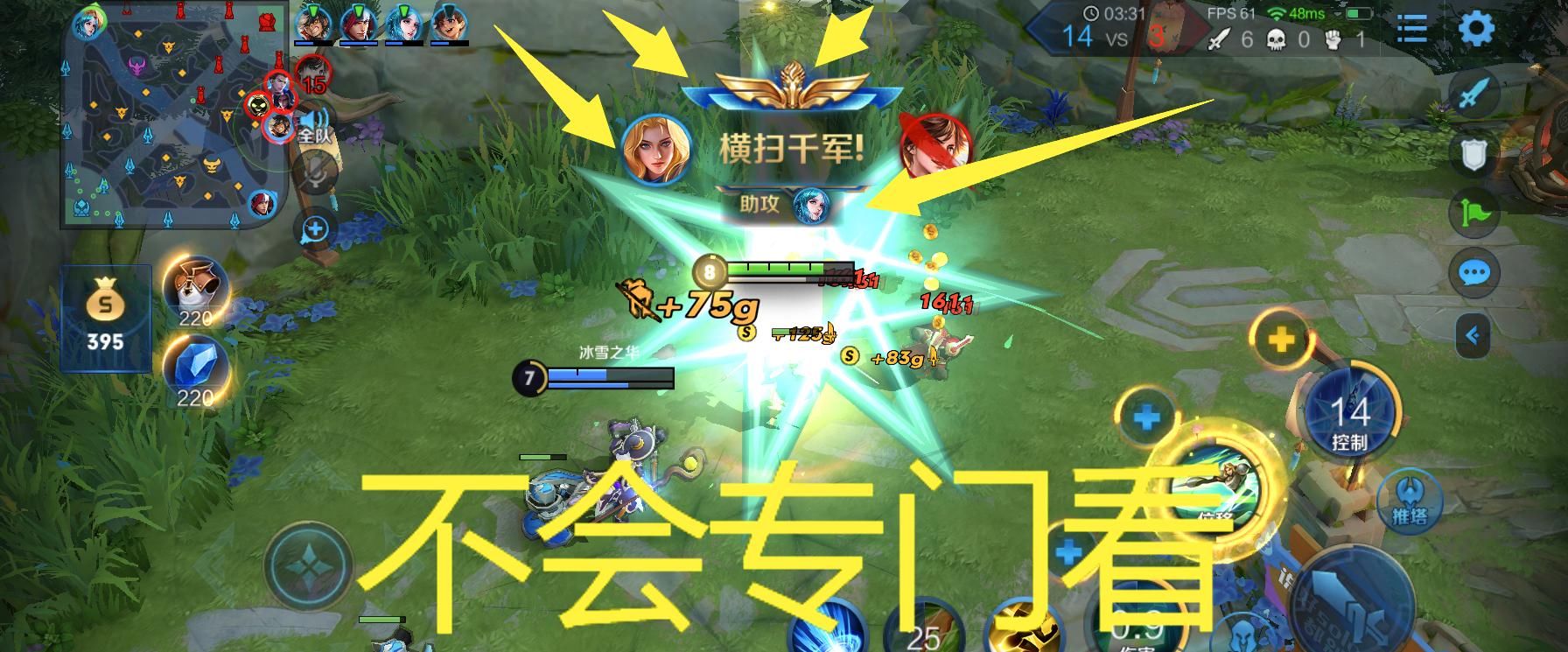 LOL手游|王者：官方奖励最没用的道具，不是回城特效，而是无人关注的它